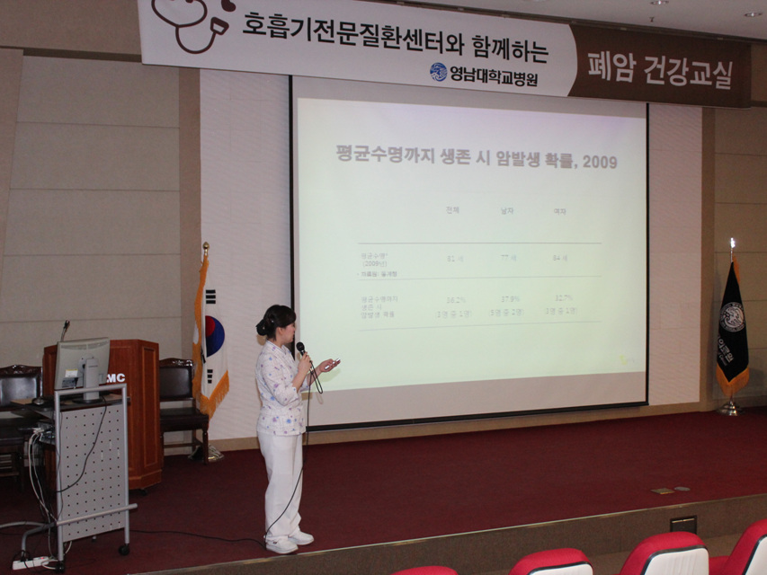 제20회 폐암 건강교실 개최 사진 2