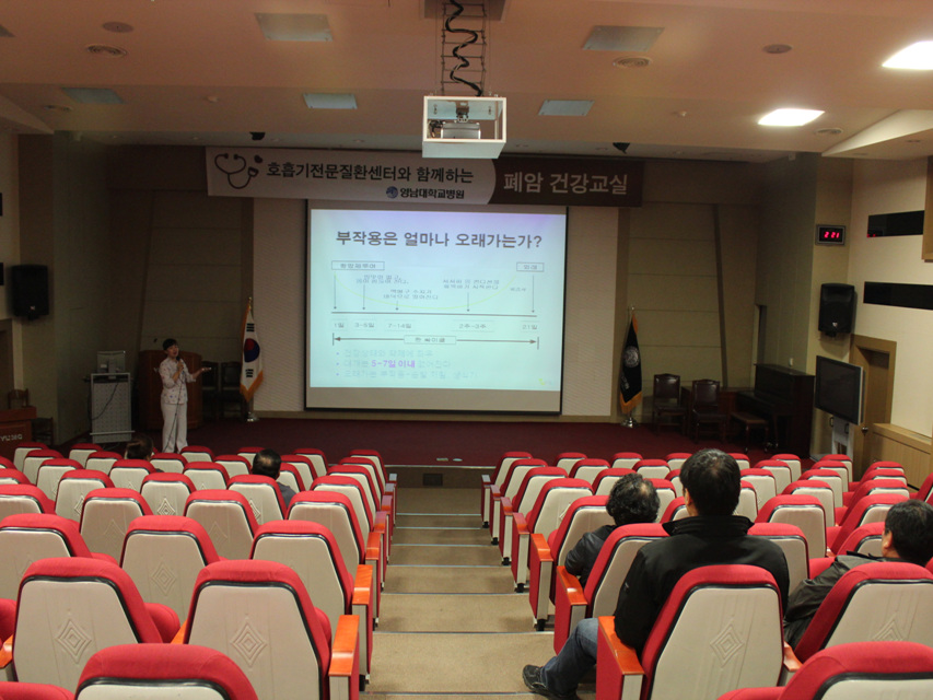 제20회 폐암 건강교실 개최 사진 4