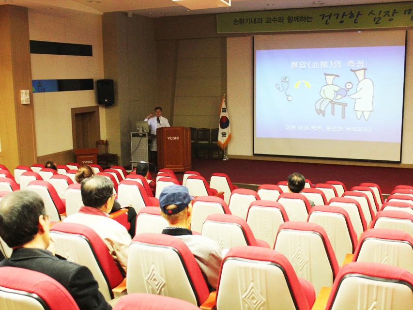 제44회 심장교실 개최 사진 3