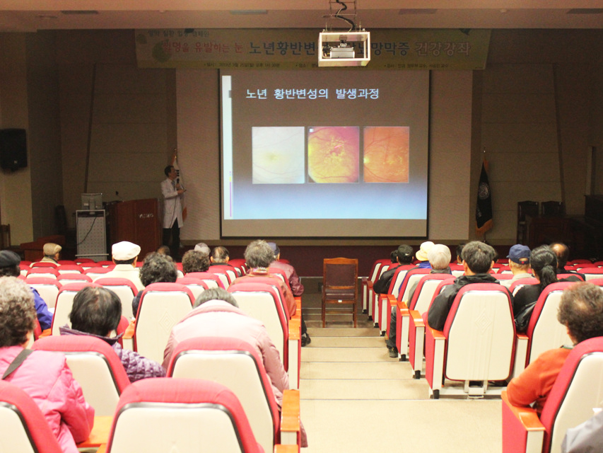노년 황반변성과 당뇨망막증 건강교실 개최 사진 3