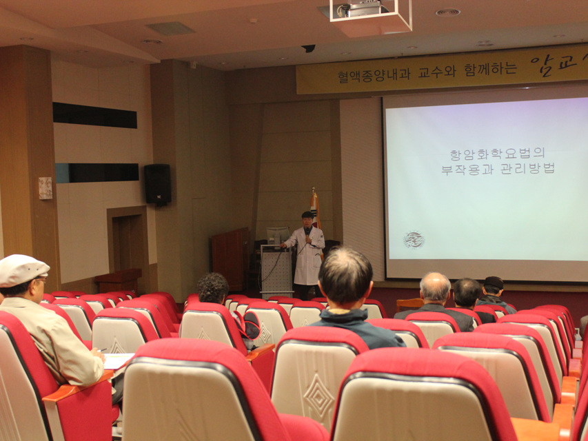 제134회 암교실 개최 사진 2