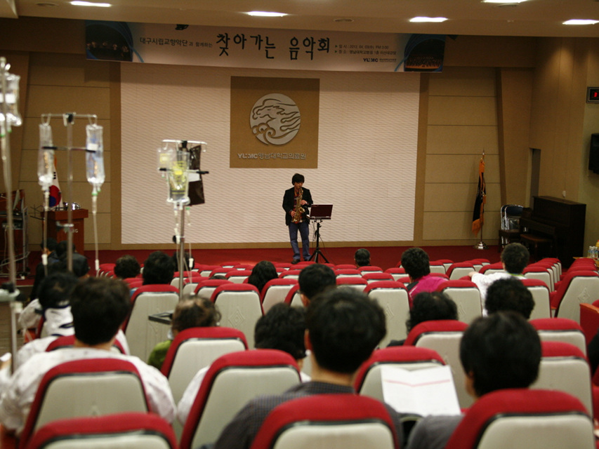 대구시립교향악단의 찾아가는 음악회 개최 사진 5