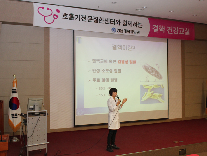 제21회 결핵 건강교실 개최 사진 1