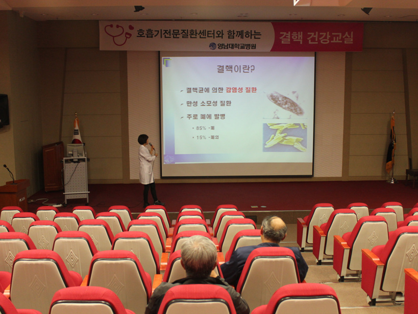 제21회 결핵 건강교실 개최 사진 2