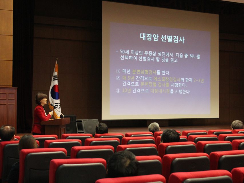 대구지방검찰청 서부지청 건강강좌 사진 3
