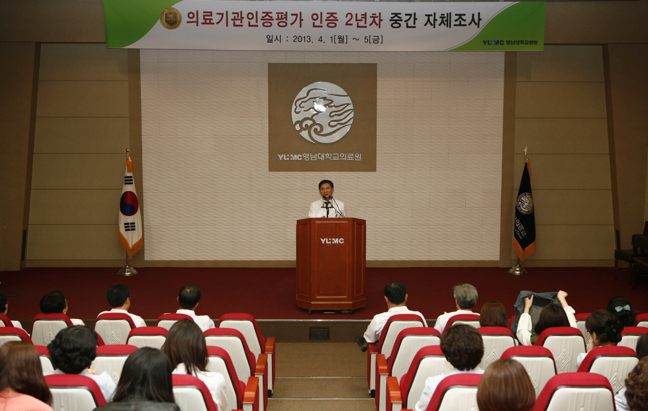 정기 월례회 개최, 2013년 4월 5일 오후 3시 30분, 이산대강당