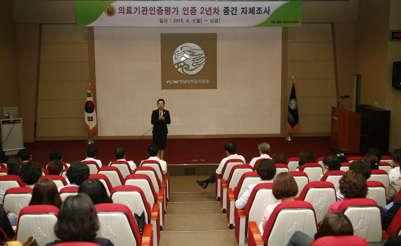 정기 월례회 개최, 2013년 4월 5일 오후 3시 30분, 이산대강당