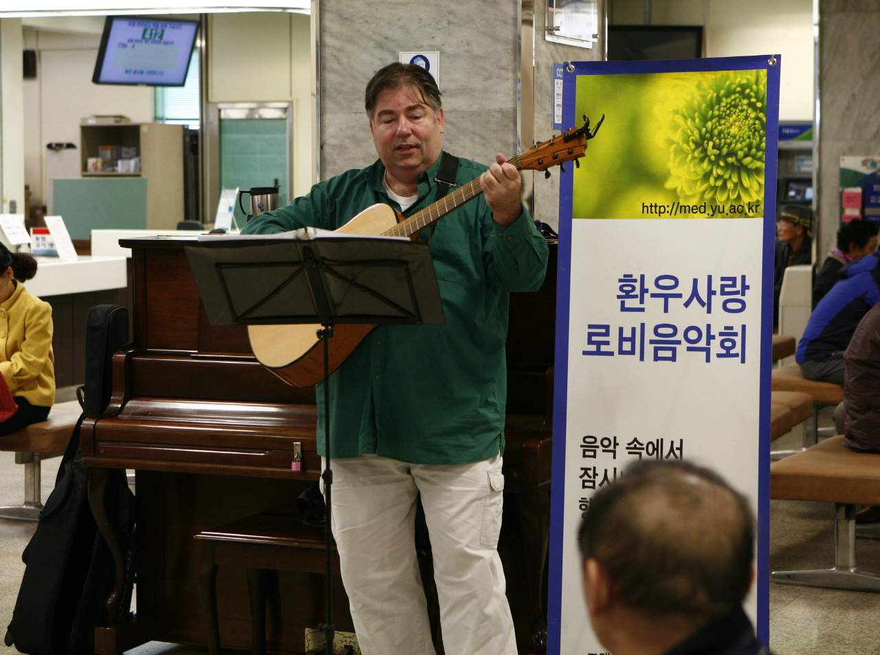 고객사랑 로비 음악회 개최 사진 2