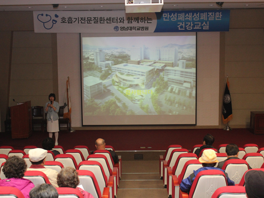 제41회 만성폐쇄성폐질환 건강강좌 개최 사진 1