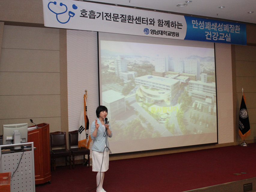 제41회 만성폐쇄성폐질환 건강강좌 개최 사진 2