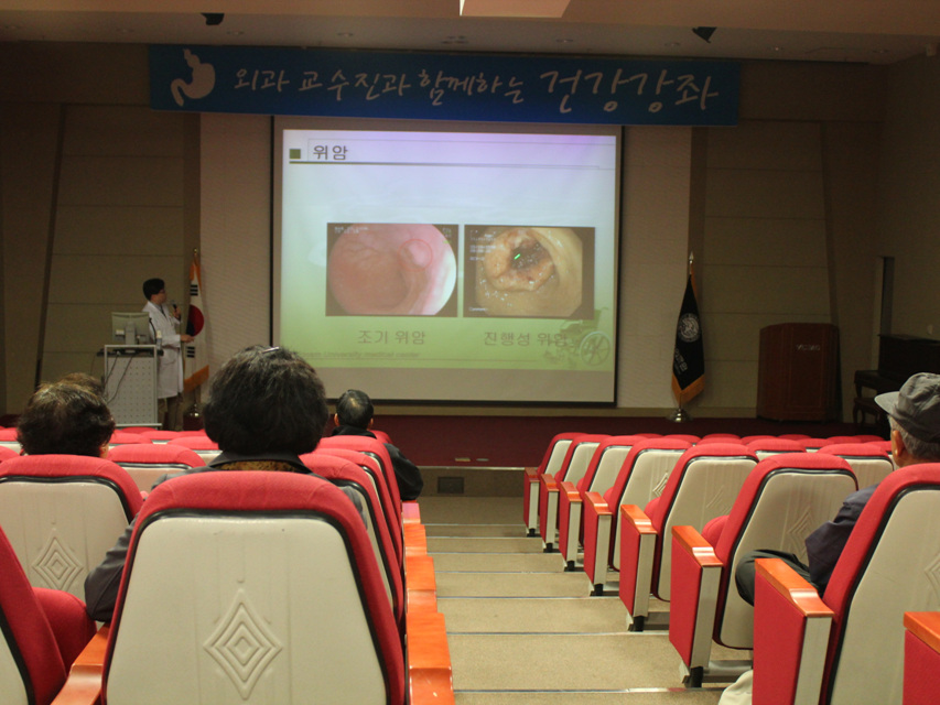 김세원 교수와 함께하는 제17회 위암 건강교실 개최 사진 1