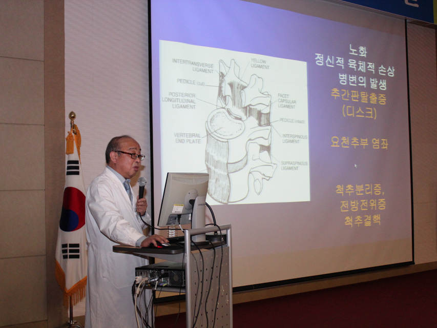 제88회 척추교실 개최사진 3
