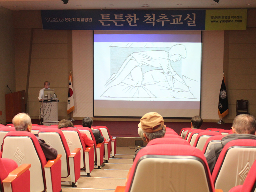 제88회 척추교실 개최사진 4