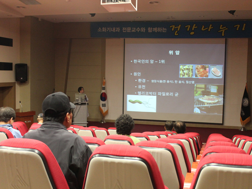 제42회 소화기내과  건강교실 개최 사진 4