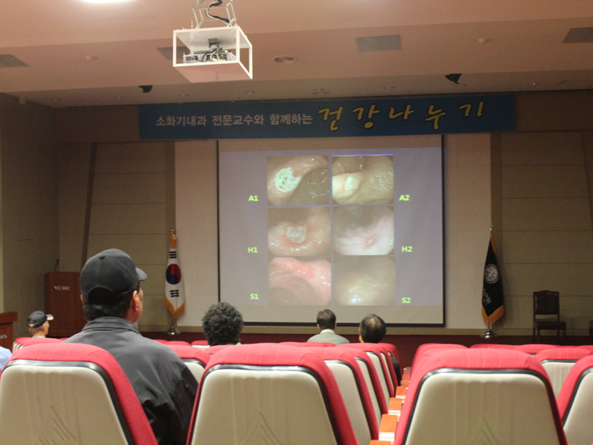 제42회 소화기내과  건강교실 개최 사진 5