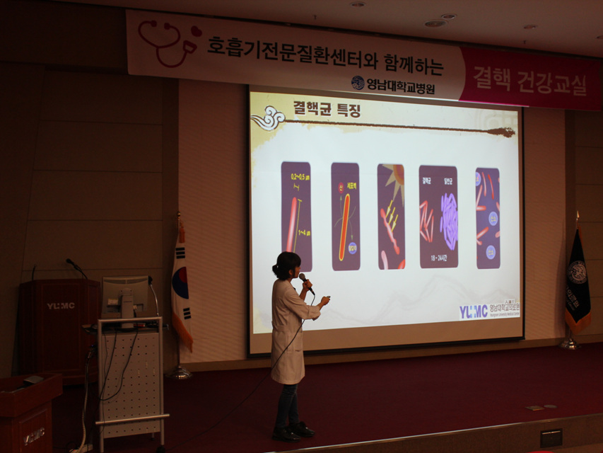 제22회 결핵 건강교실 개최 사진 1