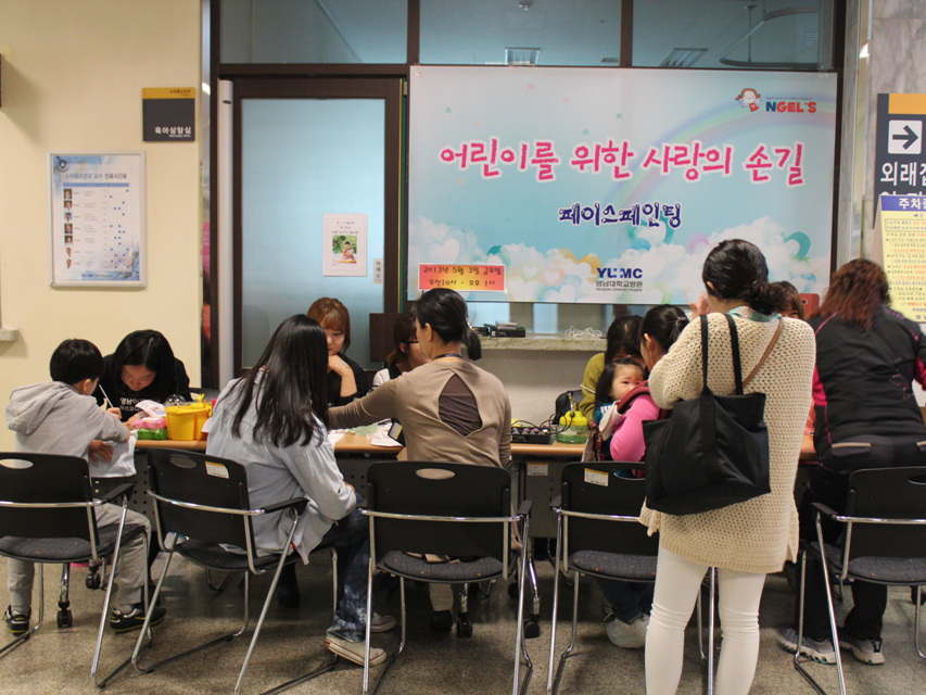 어린이날  맞이 