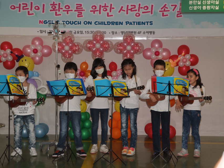 어린이날 축하 소아병동 문화공연 이벤트 사진 1