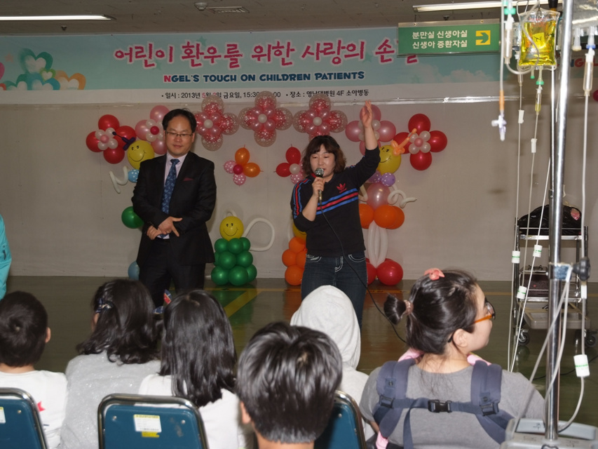 어린이날 축하 소아병동 문화공연 이벤트 사진 5