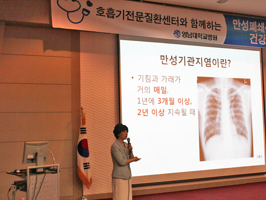 제43회 만성폐쇄성폐질환 건강교실 개최 사진 1