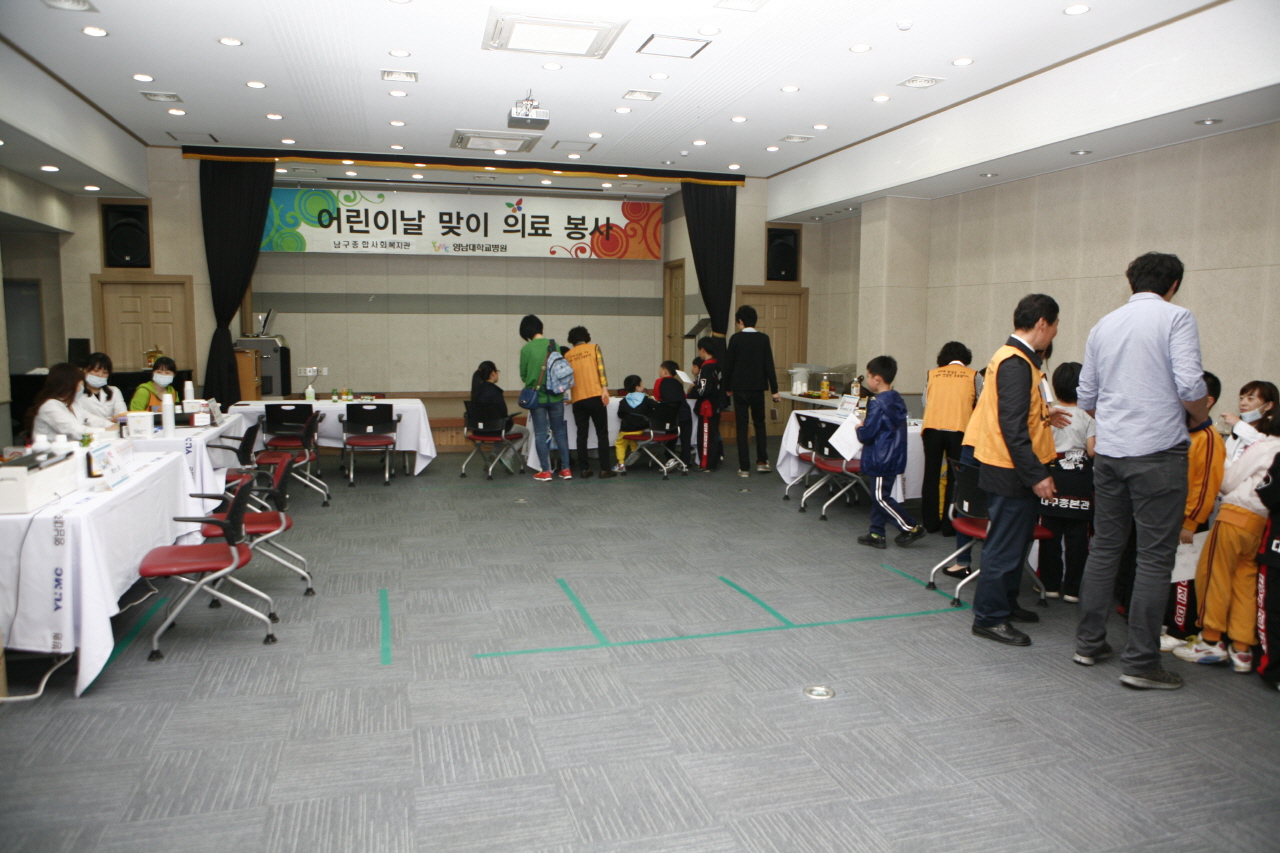어린이날 맞이 ‘어린이를 위한 의료봉사’ 사진 5