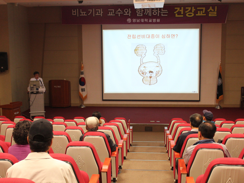 제12회 비뇨기과 건강교실 개최 사진 2