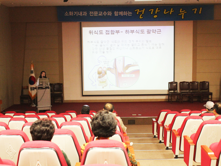 제41회 소화기내과 건강교실 개최 사진 1