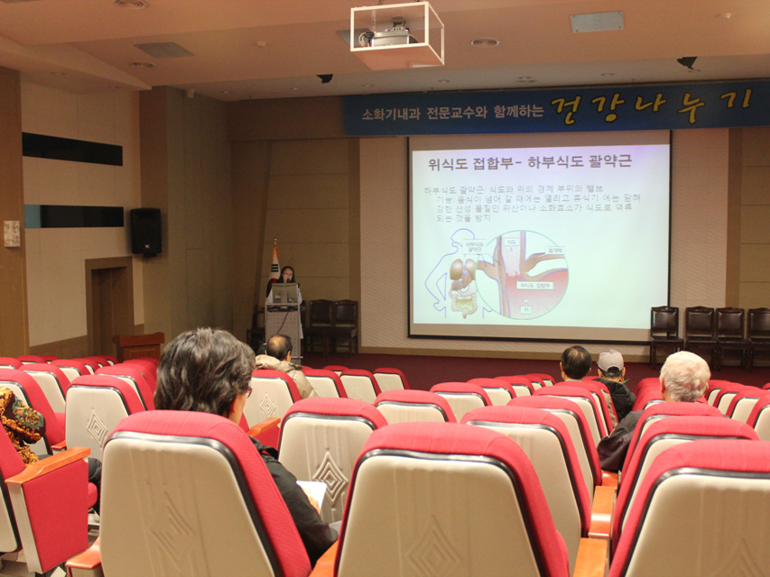 제41회 소화기내과 건강교실 개최 사진 3