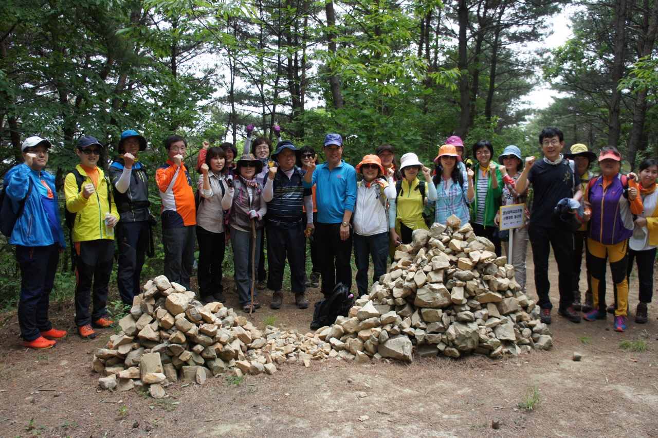 의료원 개원 24주년 교직원 한마음 산행대회 개최, 2013년 5월 25일 오전 7시 30분 출발, 경주 감포 관음봉, 연대산 일원  