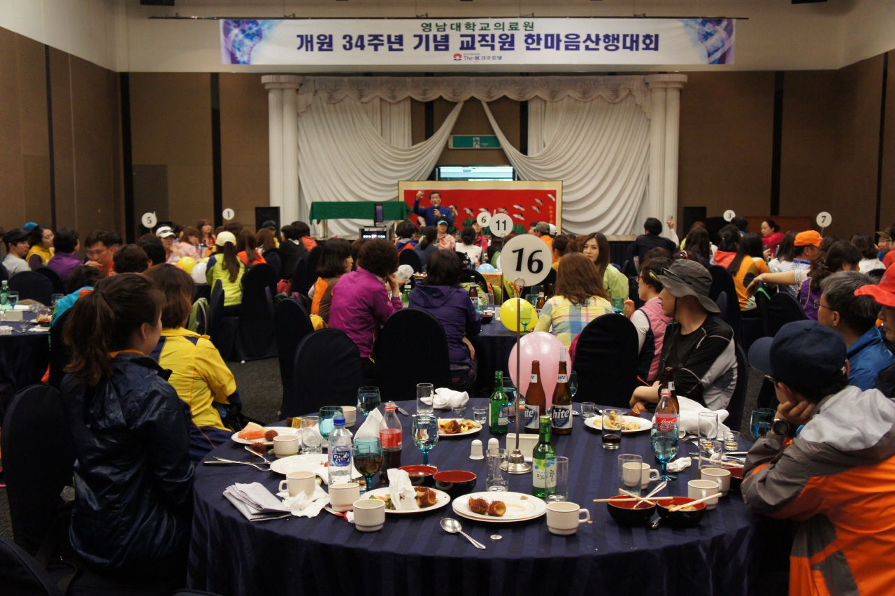 의료원 개원 24주년 교직원 한마음 산행대회 개최, 2013년 5월 25일 오전 7시 30분 출발, 경주 감포 관음봉, 연대산 일원