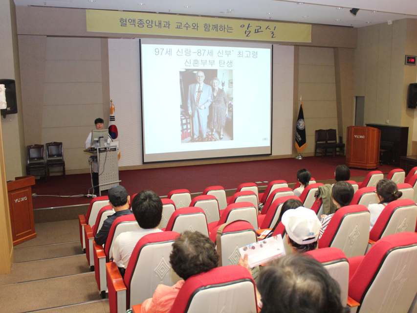 제136회 암 교실 사진 3