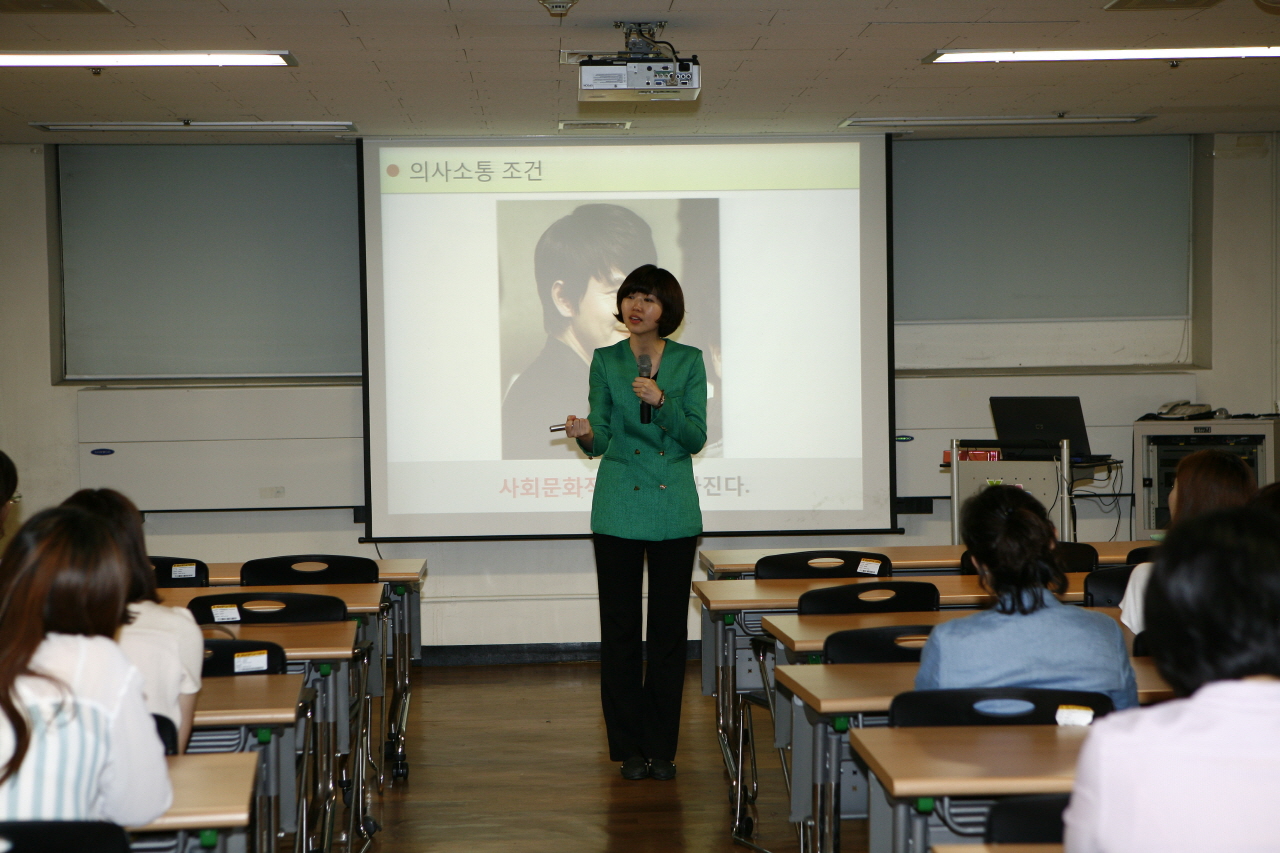 CS 아카데미 CS 공개강좌 정기 개최, 2013년 6월 3일~27일 총 6회, 서관 3층 회의실, 황국자 강사의 고객과 효과적 의사소통 강연