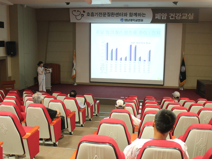 제23회 폐암 건강교실 개최 사진 3