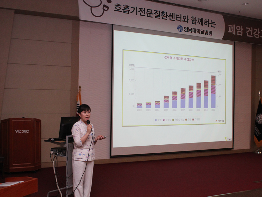 제23회 폐암 건강교실 개최 사진 4
