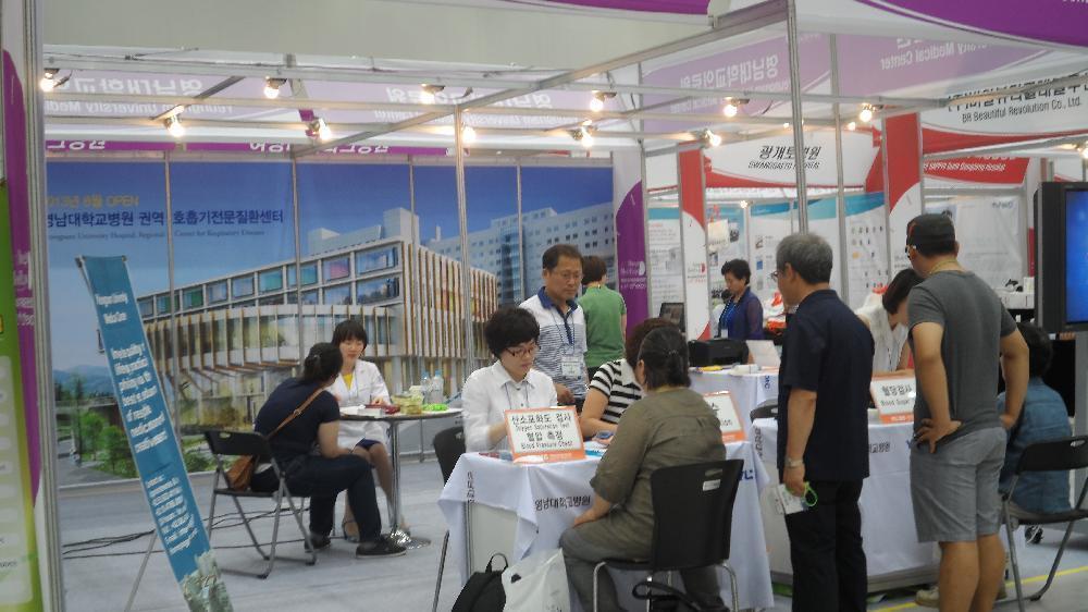2013 대구메디엑스포 참가 사진3