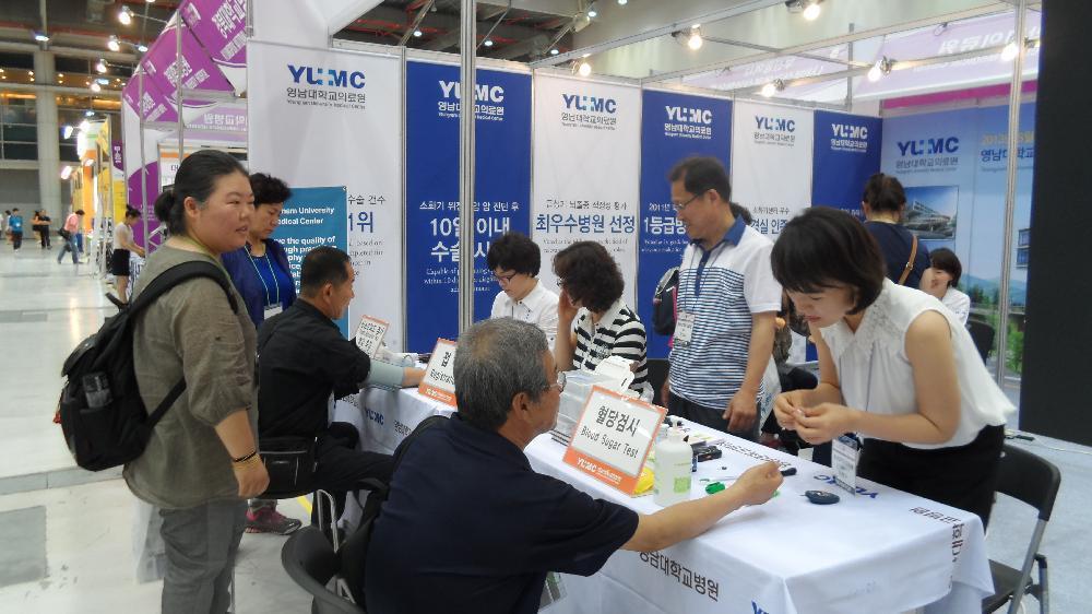 2013 대구메디엑스포 참가 사진4