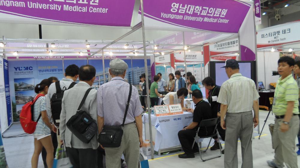 2013 대구메디엑스포 참가 사진2