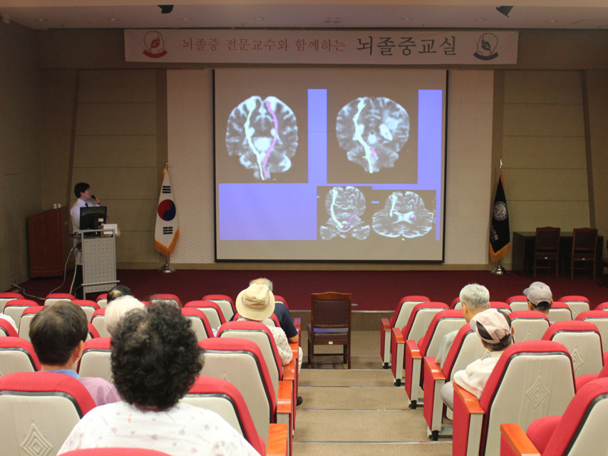 제62차 뇌졸중(중풍) 교실 개최 사진 4