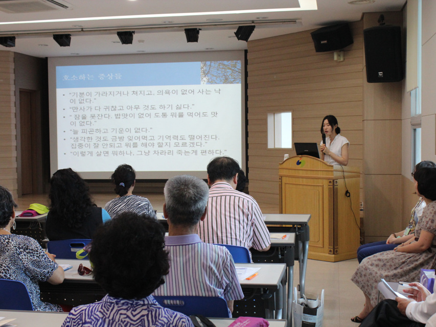 남구보건소 지역주민대상 우울증 건강강좌 개최 사진 5