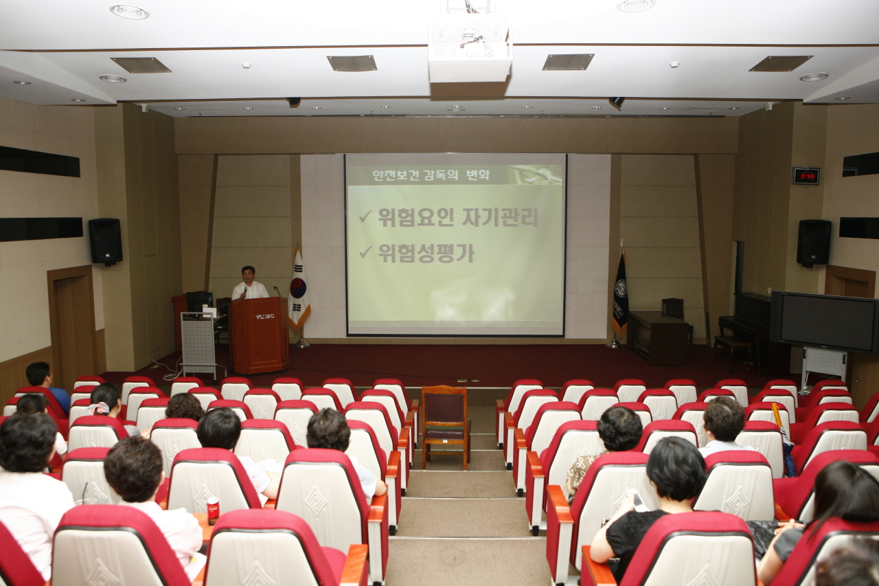 안전보건증진실 주최 외부강사 초청 교육 개최, 2013년 7월 3일 오후 3시 30분, 이산대강당, 대한산업안전협회 대구지회 박명훈 차장의 위험성 평가 강연