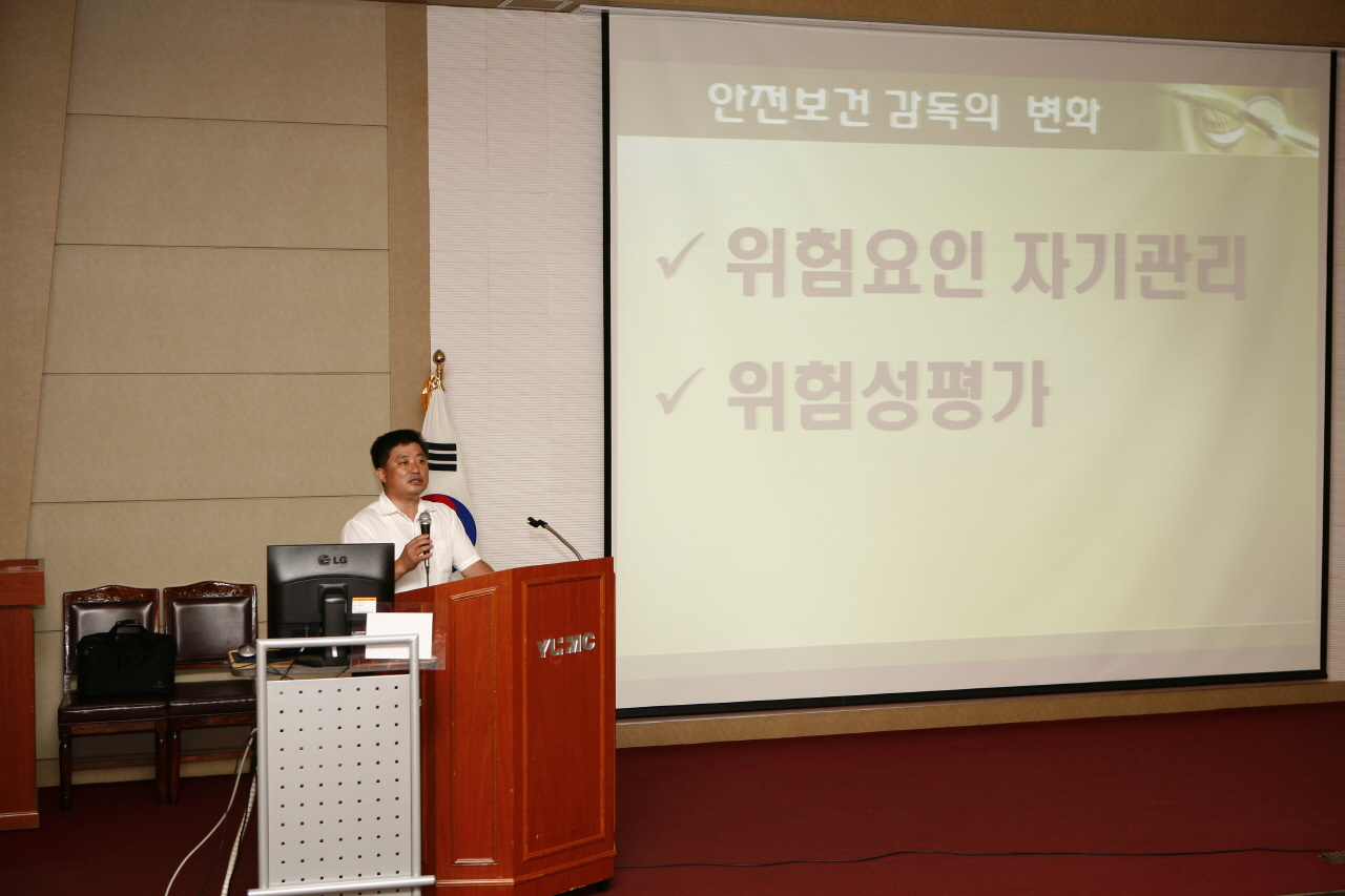 안전보건증진실 주최 외부강사 초청 교육 개최, 2013년 7월 3일 오후 3시 30분, 이산대강당, 대한산업안전협회 대구지회 박명훈 차장의 위험성 평가 강연
