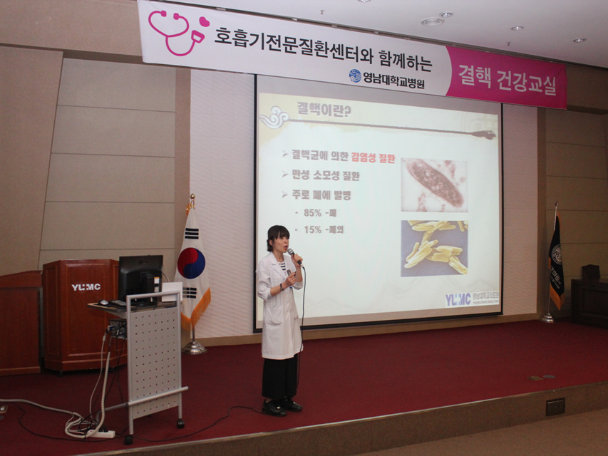 제23회 결핵 건강교실 개최 사진 1