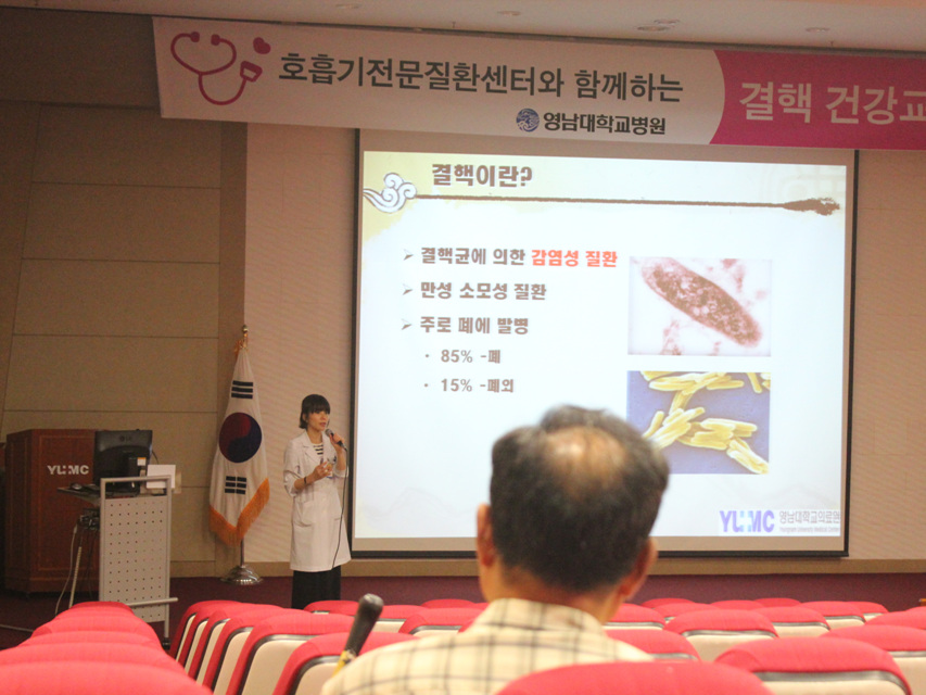 제23회 결핵 건강교실 개최 사진 2