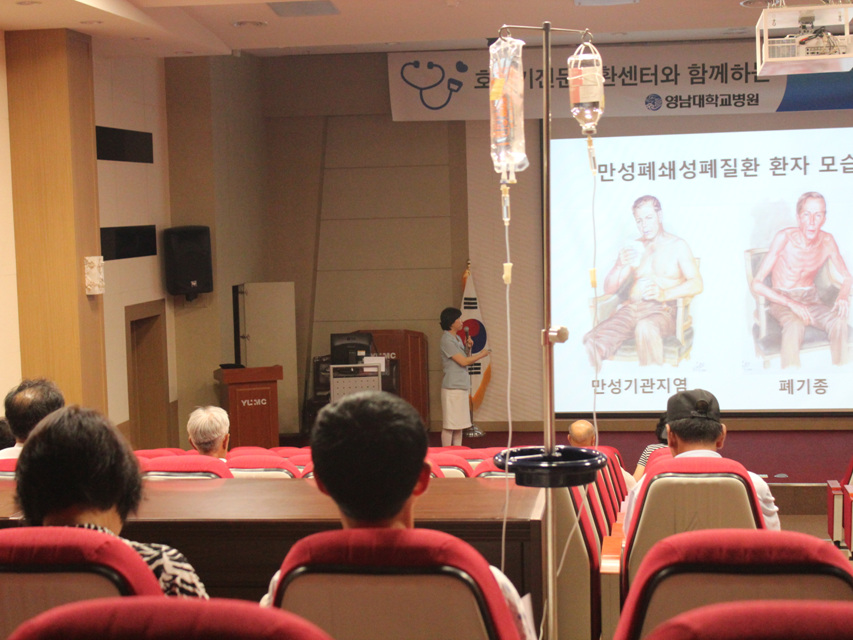 제45회 만성폐쇄성폐질환 건강교실 개최 사진 2