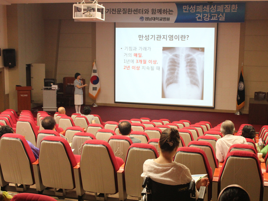 제45회 만성폐쇄성폐질환 건강교실 개최 사진 4