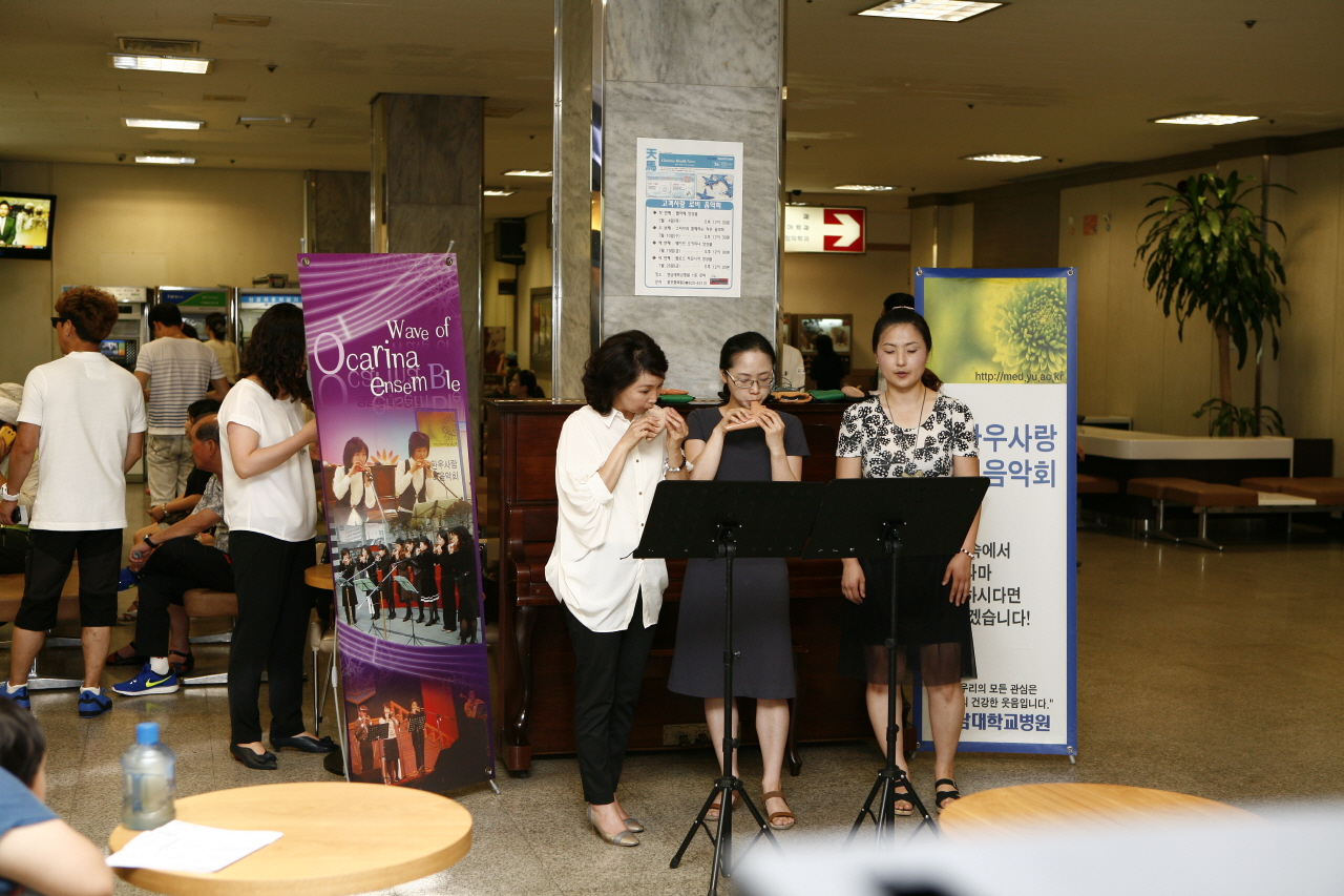고객사랑 로비 음악회 개최, 2013년 7월 19일 낮 12시, 병원 1층 로비, 오카리나 앙상블 연주