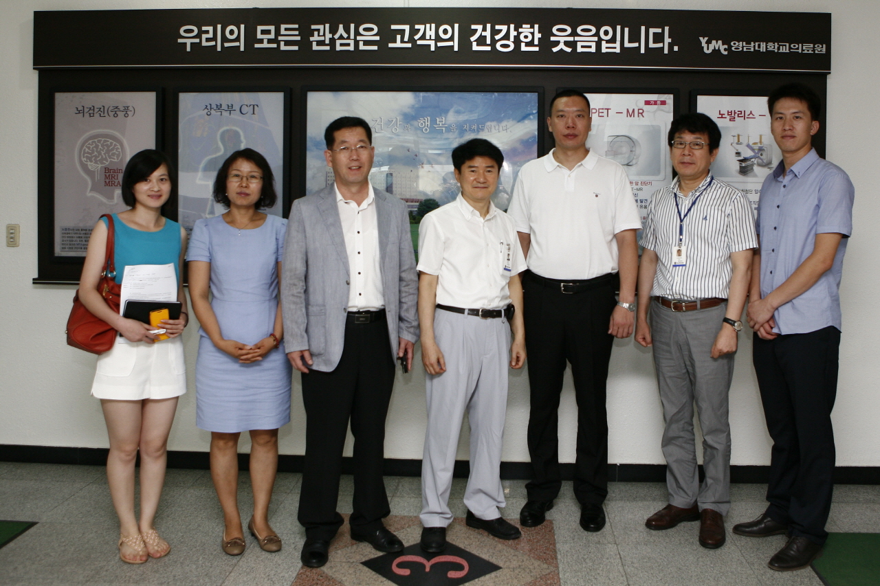 중국 칭다오 의료관광단 팸투어 병원 견학, 2013년 7월 23일 오전 9시, 건강증진센터