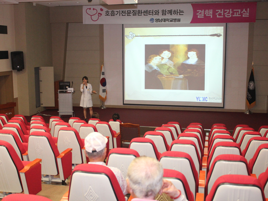 제24회 결핵 건간교실 개최 사진 1