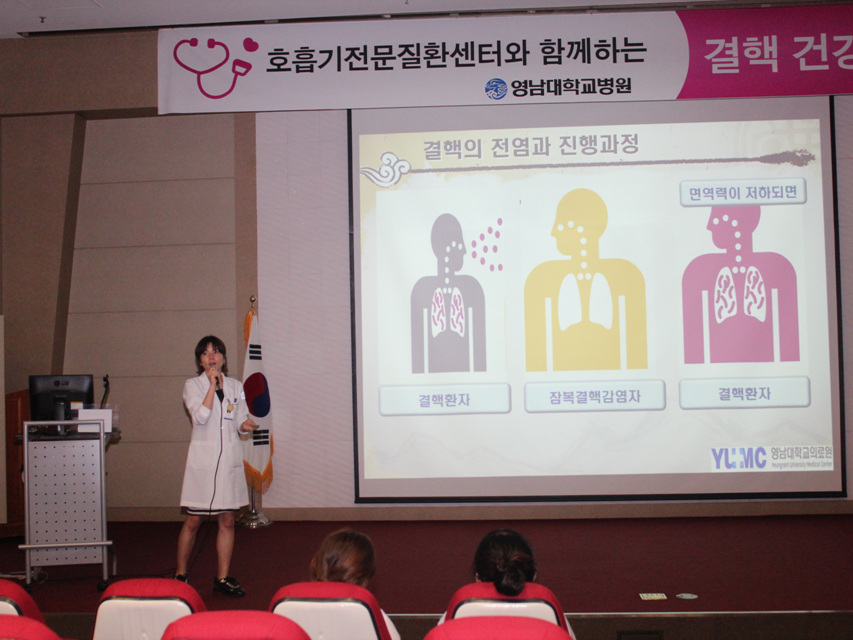제24회 결핵 건간교실 개최 사진 2