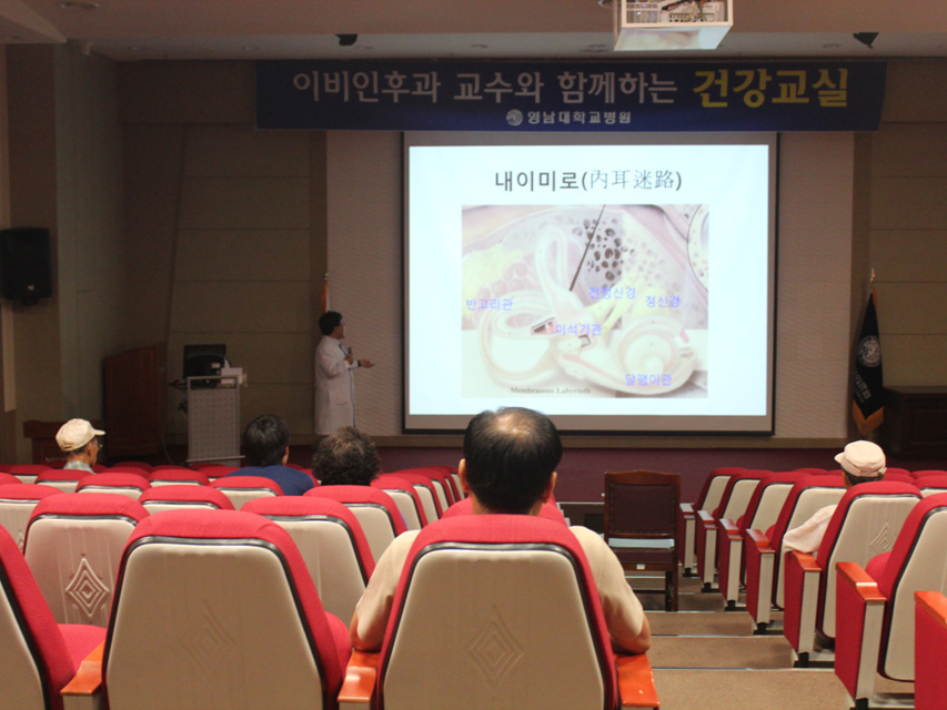 제7회 이비인후과 건강교실 개최 사진 1